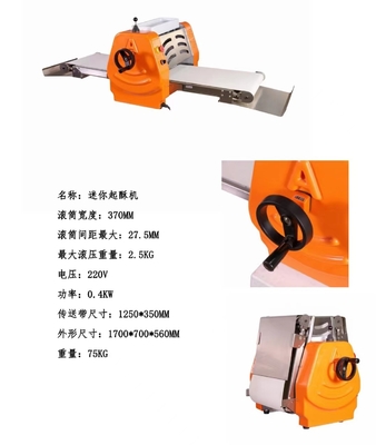 Laminadora de masa vertical 380A 520A0630E con estilos europeos de aluminio y plástico
