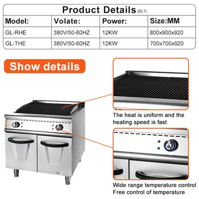 Grill de gas de acero inoxidable con gabinete 1.2/1.76Kg/h Consumo de gas para restaurantes de servicio rápido