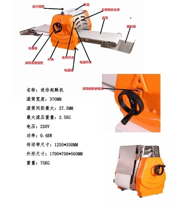 Equipo de cocción para prensado de masa de 75 kg 370 mm con capacidad de rodamiento de 2,5 kg