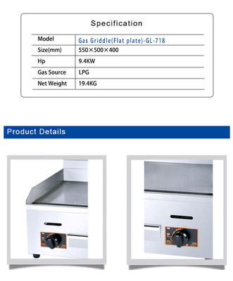 11.7kw Parrilla de gas licuado 30kg Equipo de cocina comercial de trabajo pesado 2800Pa Peso neto 32kg