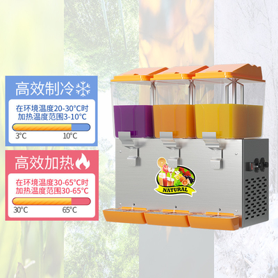 Equipo de refrigeración de dispensador de jugo de 48L negro con 330W de potencia y refrigerante R134a