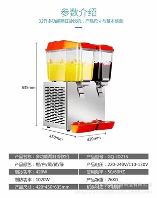 Dispensador de jugo de 32 litros con función de enfriamiento del refrigerante R134a en negro/naranja/verde/amarillo